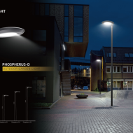 مصباح حديقة بقوة 100 واط